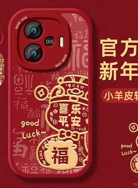 好运福适用iqooz9手机壳z9turbo+小羊皮z8x带挂绳z9x硅胶z7i保护软套爱酷z5x女z3新款红色z6镜头全包z1x防摔