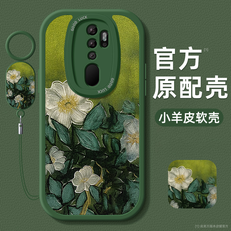 小羊皮适用oppo手机壳全包防摔