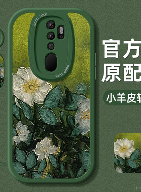 油画花朵适用oppoA15s手机壳a12小羊皮a11x带挂绳a11s硅胶软边a9保护套a9x镜头全包a8超薄防摔a7女生新款外壳
