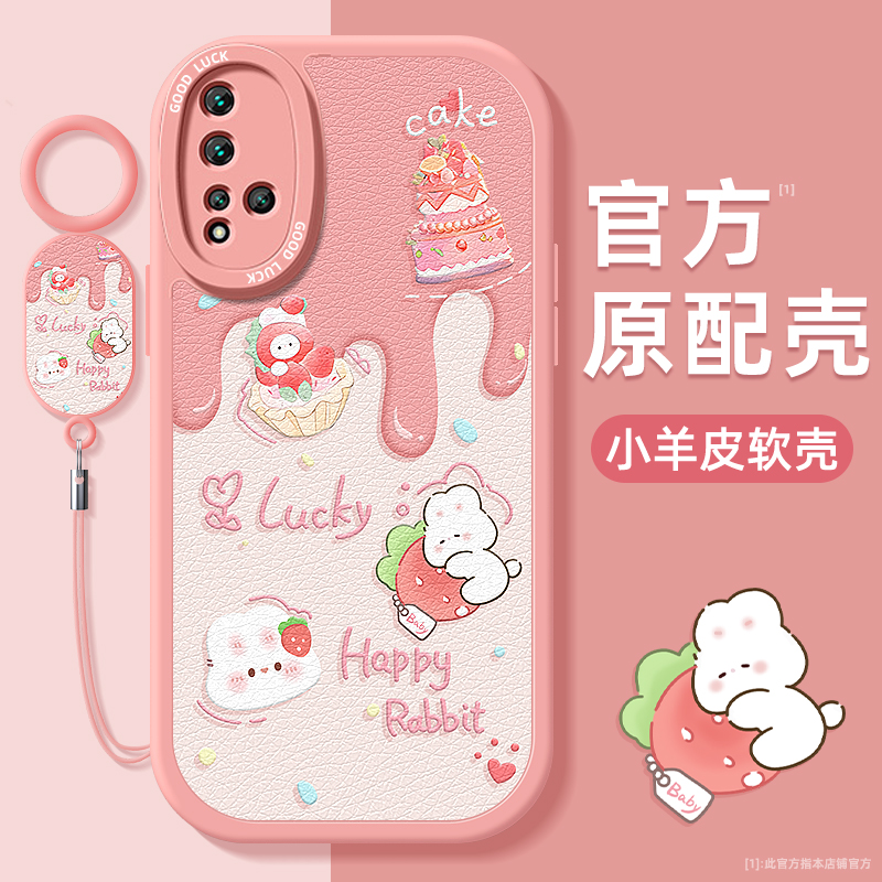 小羊皮适用华为手机壳全包防摔