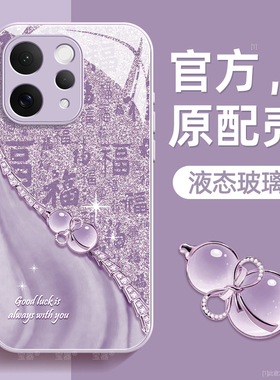 钻石葫芦适用vivos50手机壳维沃s50promini保护套液态钢化防爆玻璃硅胶超薄镜头全包防摔新年款女带挂绳外壳