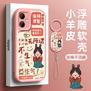 莫生气适用oppok11x手机壳小羊皮k10活力版保护软套k9s硅胶k7女新款k5全包k3防摔k1镜头pro超薄oppo