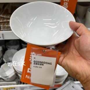 古德米道格 米饭碗餐盘深盘上菜盘长盘子白色石瓷餐具宜家代购