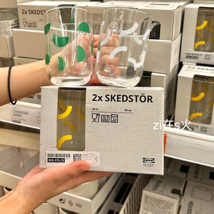 宜家国内代购斯克斯托 杯子2件套300毫升钢化玻璃茶杯果汁饮料杯