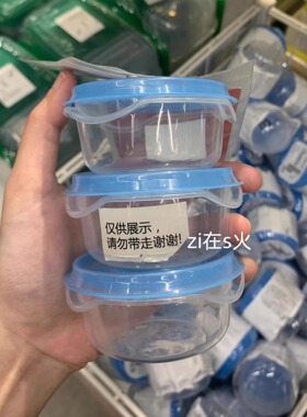 普塔 食品盒收纳盒储藏保鲜盒储物盒淡紫色3件套宜家国内代购