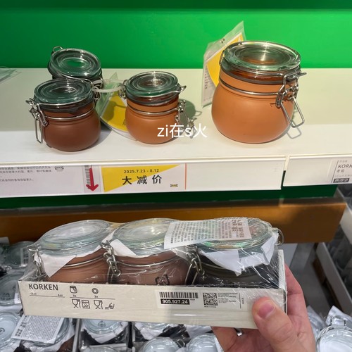 考肯 附盖罐果酱干货食品储存密封保鲜罐玻璃多尺寸宜家国内代购