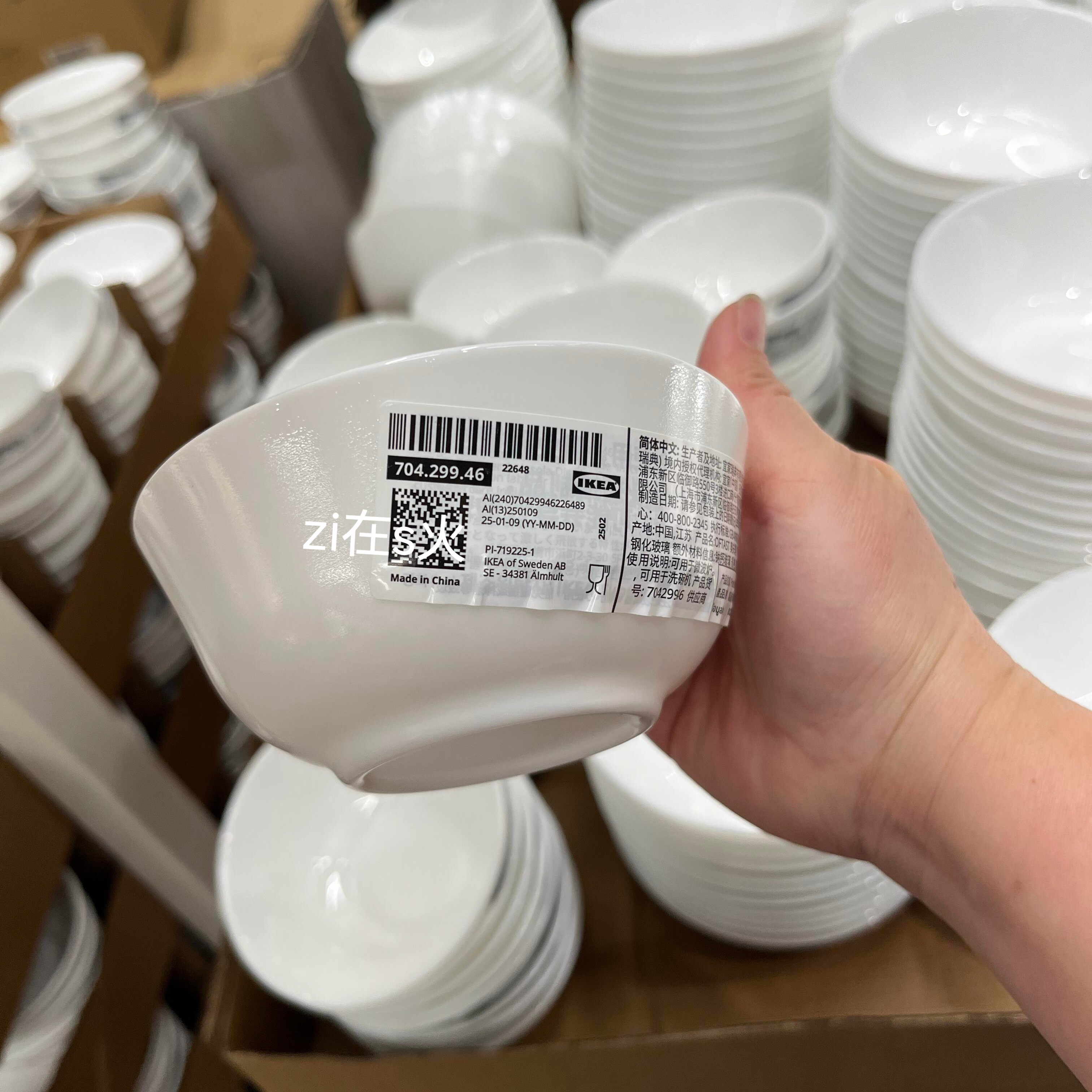 宜家钢化玻璃碗米饭碗饭碗