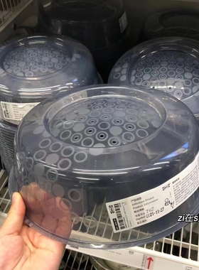 普里吉 微波炉专用盖加热饭菜防油食品保鲜塑料盖子宜家国内代购