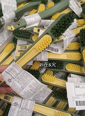 佩普里格 二合一鞋刷附刮杓毛刷清洁用边角小刷子宜家国内代购