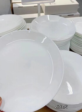 宜家25cm钢化玻璃可微波白色盘子