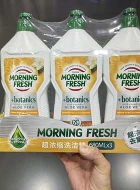 MM代购超浓缩洗洁精植物配方芦荟成分温和护手680mL*1瓶