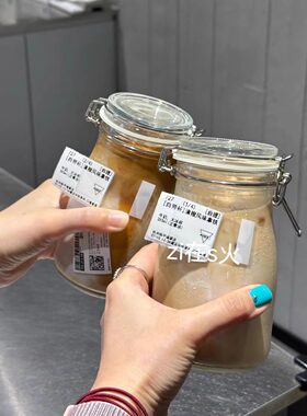 考肯附盖宽口瓶果汁果酱密封