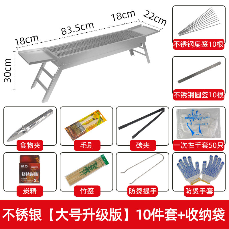 烧烤架子户外烧烤炉家用折叠便携式木炭露营野炊烤生蚝网红大型i.