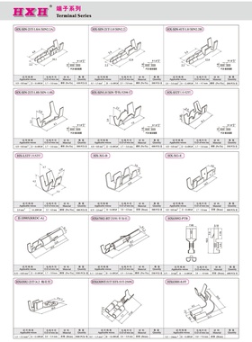 HX67002-RT（3191针加长）-连接器/100只