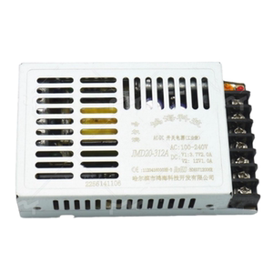鸿海电源JMD20-312A 3.7V2A/12V1A 工控电源 稳压开关电源小体积
