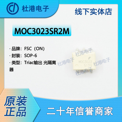 双向可控硅品质保障集成电路贴片