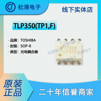 栅极驱动器集成电路品质保障贴片