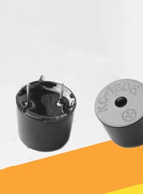 华宇电子12095无源一体16欧42欧无源蜂鸣器KC1206