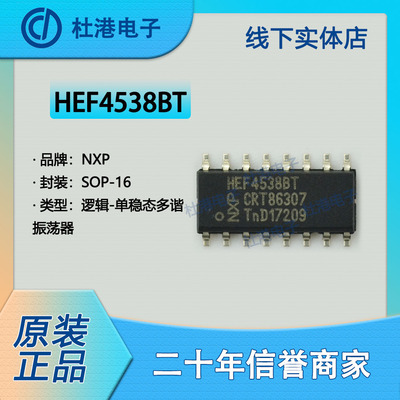 集成电路品质保障多频振荡器贴片