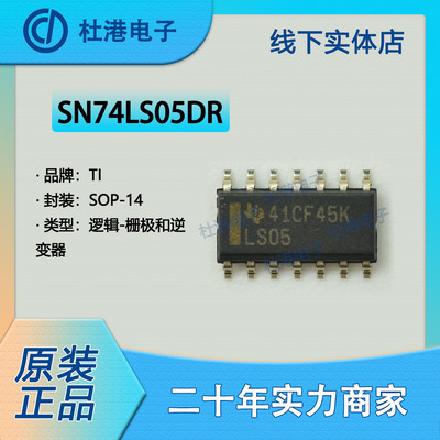 品质保障逆变器海荣微集成电路IC