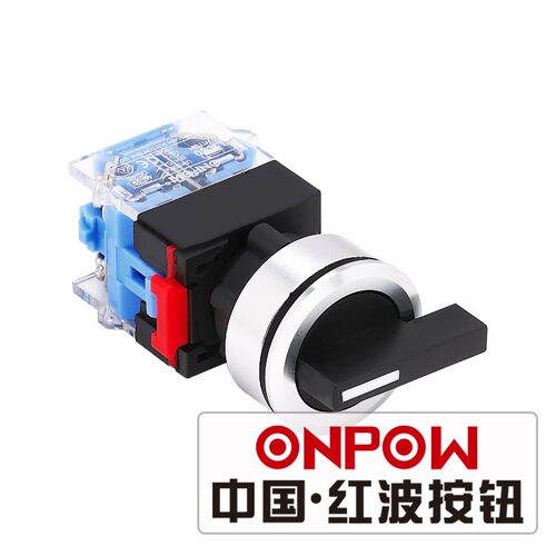 ONPOW中国红波按钮LAS0-K-11X/21旋钮开关选择多档位启动停止钮