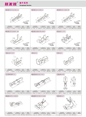 HX-SIN-41T-1.8-SIN2.2B长脚-连接器 / 100只