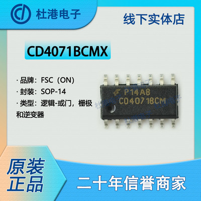 品质保障逆变器海荣微元器件贴片