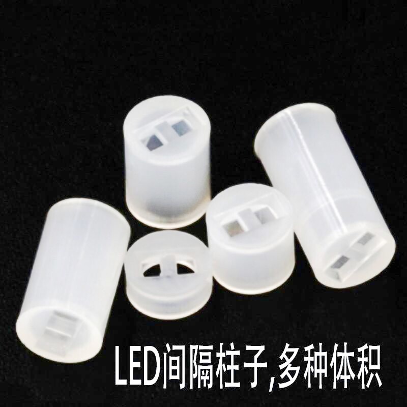 LED 发光管 灯柱 直径 5MM 内径3MM 高2MM 1000只/包