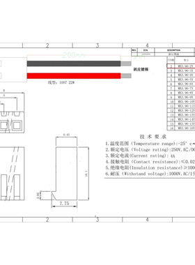 3.96mm-2P单头端子线公座HX CH3.96-2P DT 200mm 22AWG 线长200mm