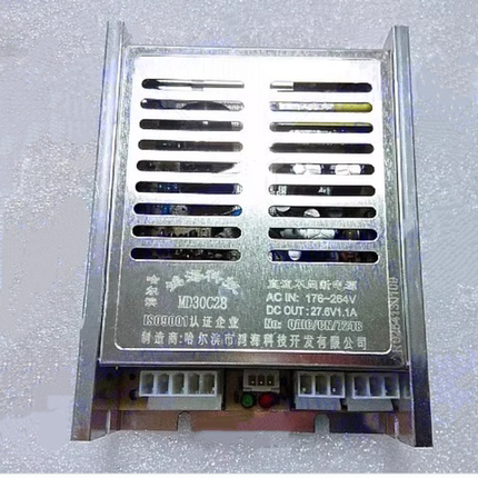 鸿海电源MD30C14 13.8V2.2A 30W充电UPS电源 应急备用 指示灯电源
