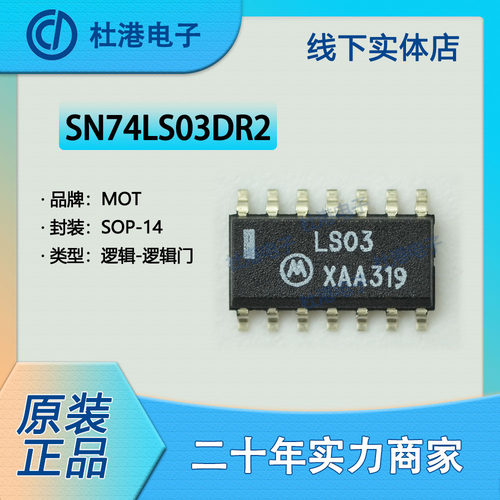 逆变器品质保障集成电路栅极贴片