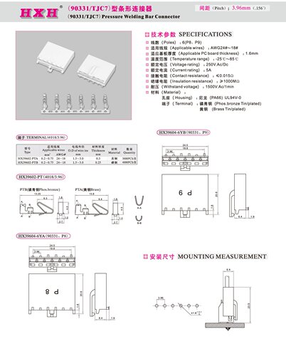 HX39604-6YA-红星连接器 / 拍1发100/端子需另拍