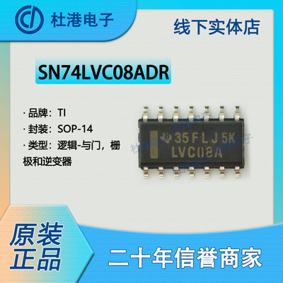 品质保障逆变器集成电路IC芯片