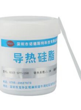 白色导热胶 NDST-SPT-150 导热硅脂100g导热系数1.5W配操作刮勺