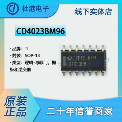 逆变器品质保障海荣微元器件贴片