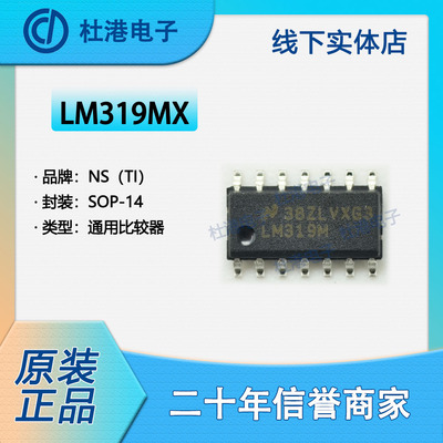 集成电路元器件海荣微IC芯片贴片