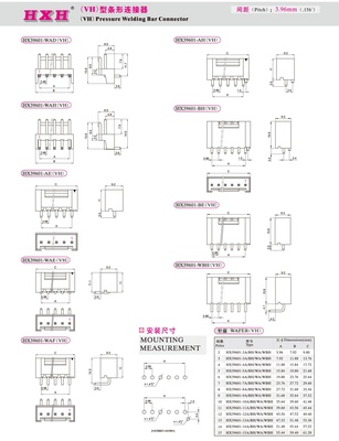 HX39600-HS（横插带锁）-VH-连接器 / 拍1发100