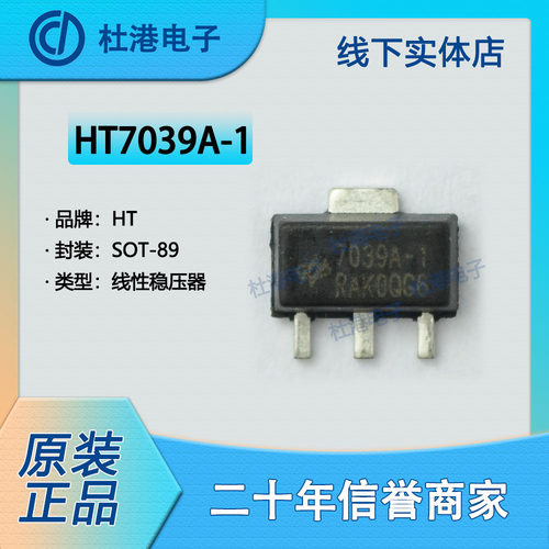 品质保障集成电路元件电源监控器