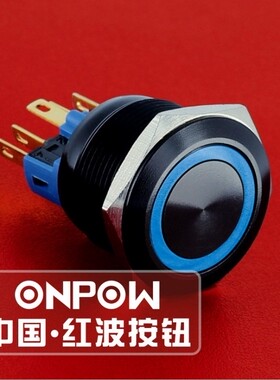 ONPOW红波按钮开关GQ22-11EA黑色外壳电脑机器开关启动停止钮