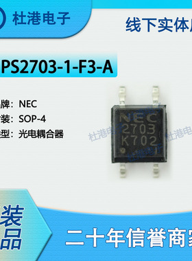 PS2703-1-F3-A 封装SOP-4晶体管光电输出IC芯片光隔离器 品质保障