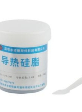 导热胶NDST-SPT-300两件套NDST(诺德斯特)导热硅脂100g导热系数3W