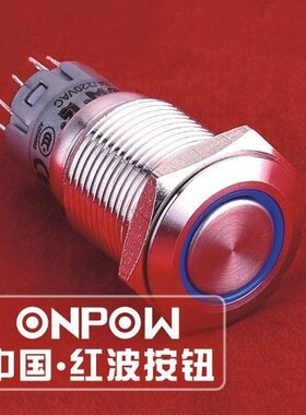 红波按钮金属LAS1GQ22-11E不锈钢启动按钮电脑开机机床车间安检用