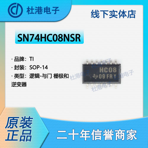 逆变器品质保障海荣微集成电路IC