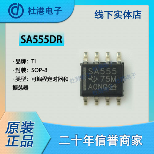 可编程集成电路海荣微品质保障IC