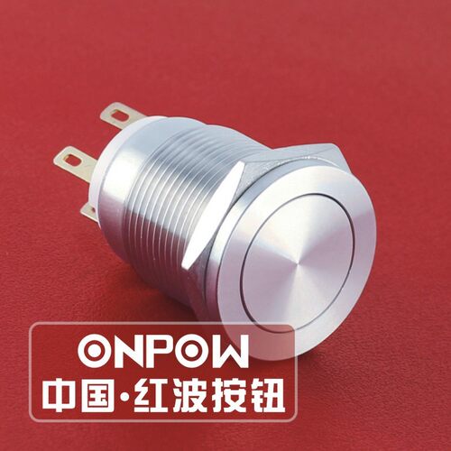 ONPOW中国红波LAS1GQPF-11S金属按钮LAS1GQPF-11Z自锁钮不锈钢