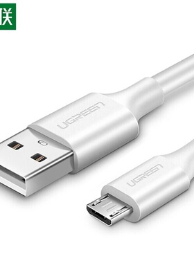 Micro-USB、 USB2.0转MicroUSB数据线 安卓数据线快充micro 白色
