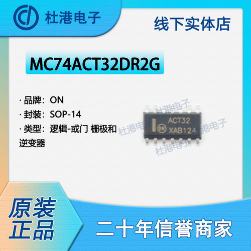 逆变器品质保障海荣微集成电路IC