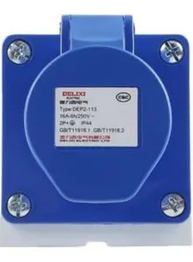 DEP2 系列IP44 工业明装插座 DEP2-113 16A 3芯 250V DHADEP2113U