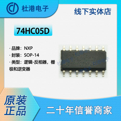 品质保障逆变器海荣微集成电路IC