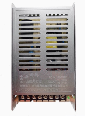鸿海电源JMD70-D12 12V 4.5A/-12V 1.5A 替代M70-D12监控仪表电源
